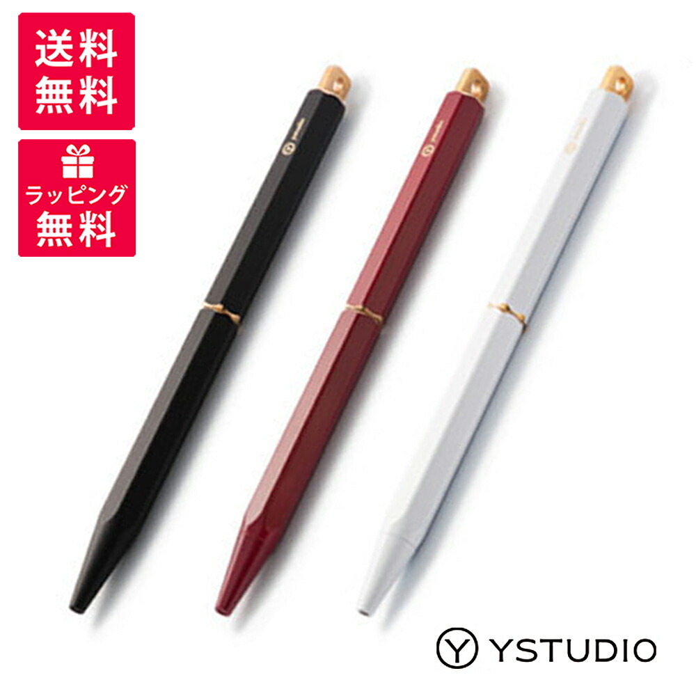 楽天市場】Ystudio ワイスタジオ Classic Revolve クラシック