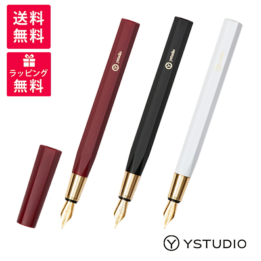 Ystudio ワイスタジオ RESIN レジン 万年筆 YS-STAT-30/31/32/33/34/35 ホワイト ブラック レッド|高級筆記具のペンギャラリー報画堂