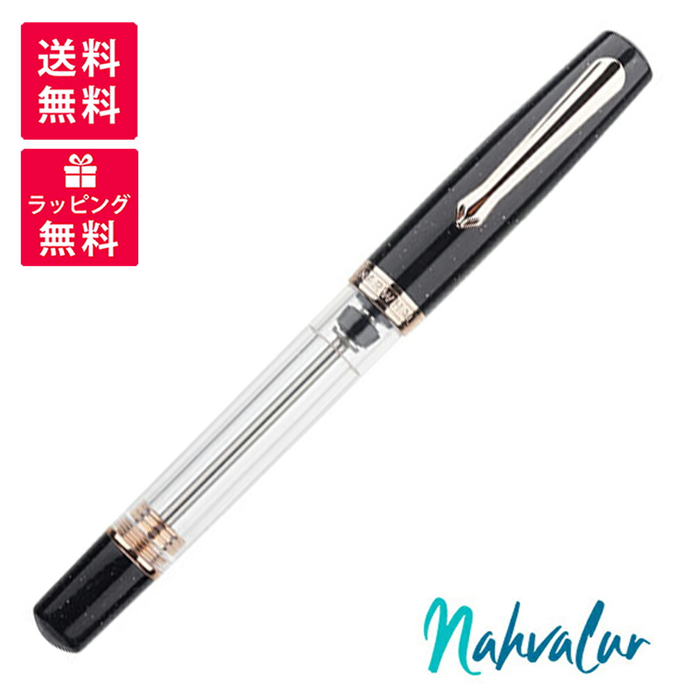 楽天市場】Nahvalur ナーヴァル NAUTILUS ノーチラス 万年筆 NAH
