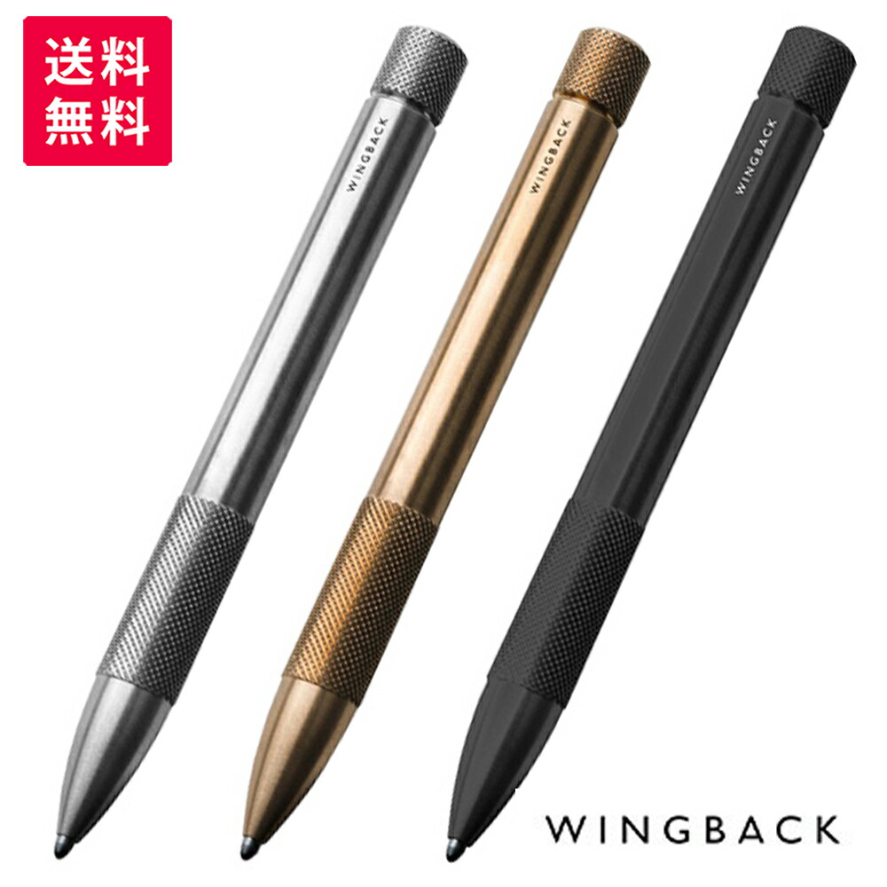 楽天市場】WINGBACK ウィングバック シャープペンシル 0.5mm ブラス