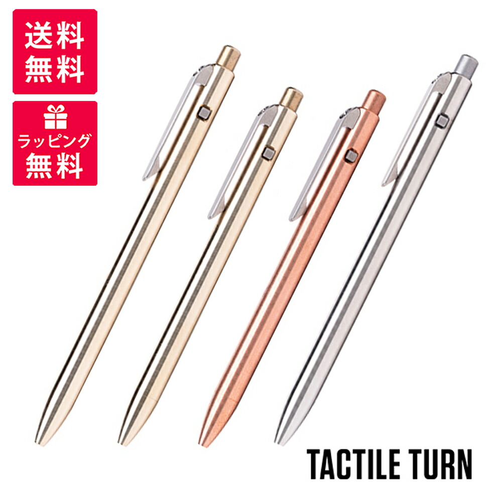Tactile Turn ボルトアクション ボールペン チタン Amazon | Tactile Turnチタンボルトアクションペン - 標準長さ - 100