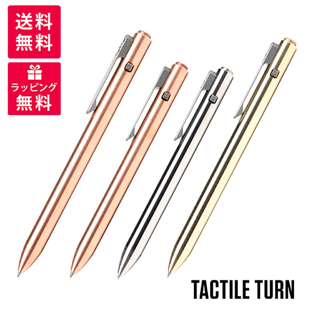 tactile-sidecbp-01nn.jpg