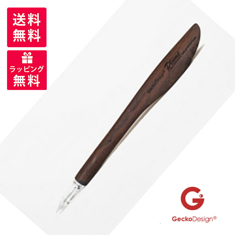Gecko Desigh ゲッコーデザイン プルーム ガラスペン GD-GDB-AE
