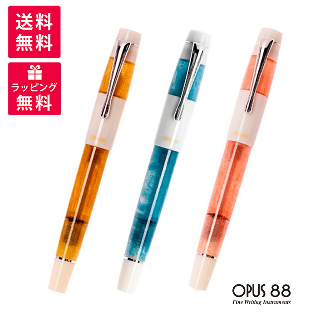 OPUS 88 オーパス88 Koloro コロロ 万年筆 デモ ホワイトブルー ゴールド ピンク OPUS-96083908 96083906 96083907