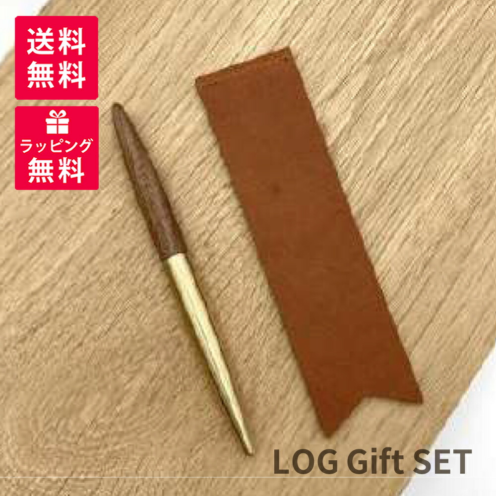 LOG Gift SET 当用日記 差し上げ物仕かけるBM ボールペン オイルプルアップレザー 書き付け目じるし 御膳上等なめし革 筆記具-ボールペン-文房具・事務用品