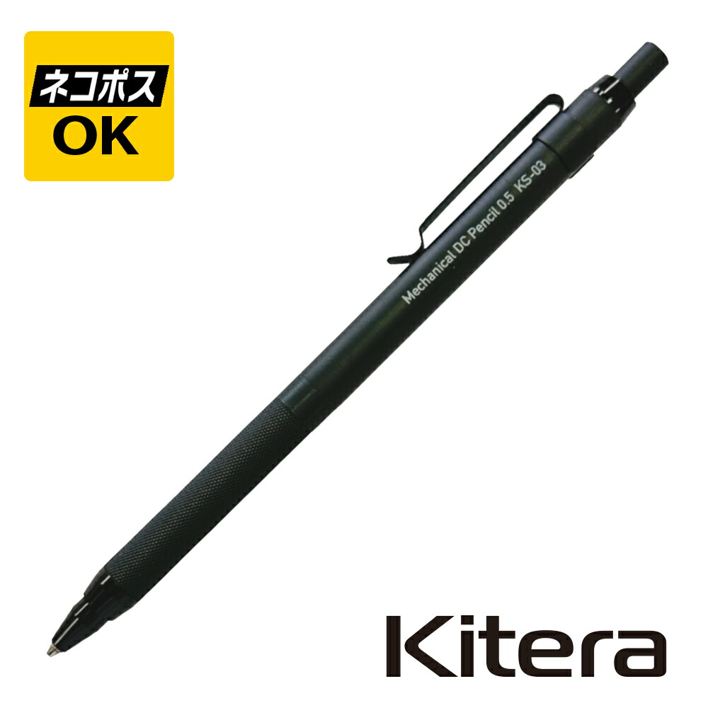 STAEDTLER シャープペンシル　(ジャンク) 38888.jpg
