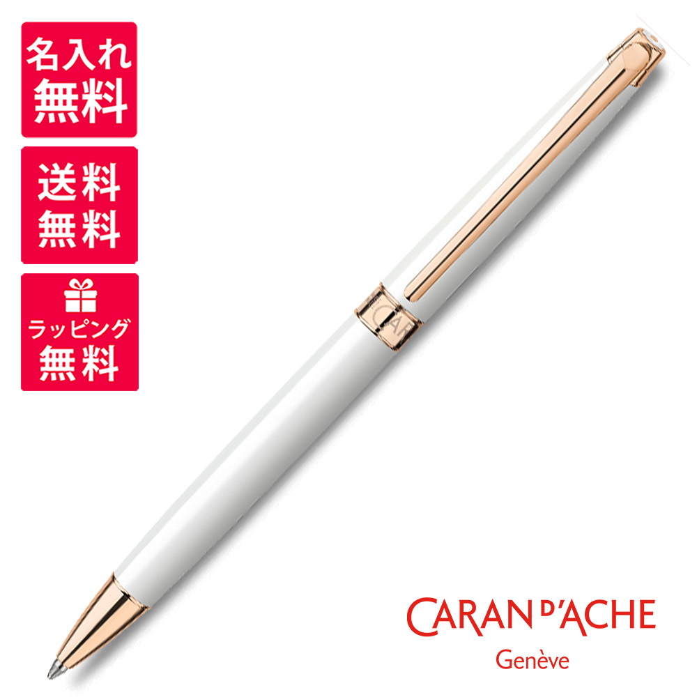 楽天市場】【名入れ無料】Caran d'Ache カランダッシュ Leman Slim