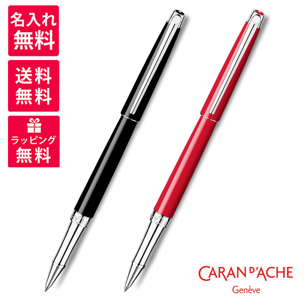 楽天市場】【名入れ無料】Caran d'Ache カランダッシュ Leman Slim