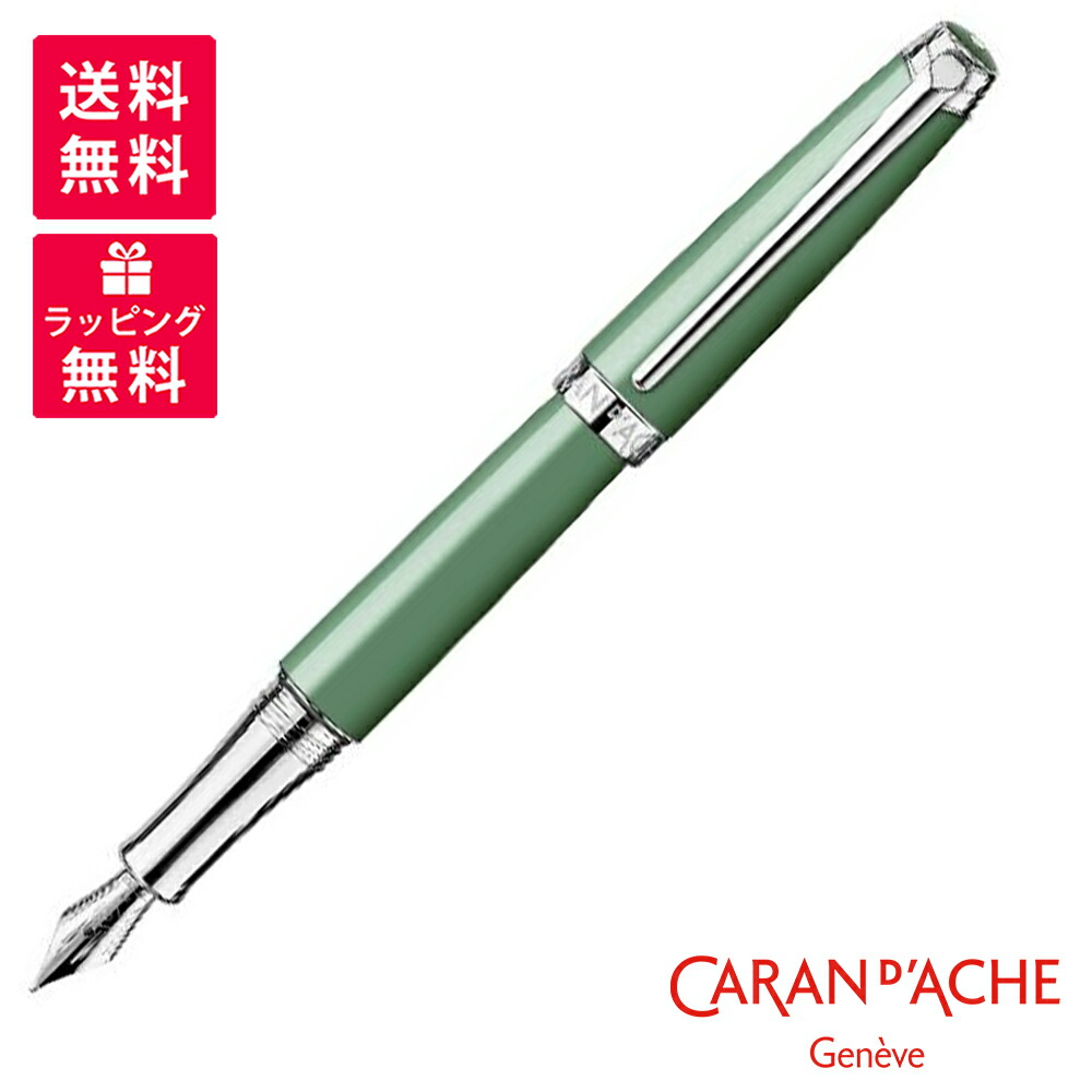 【制限事項品】CARAN D\u0027ACHE 水道の栓短距離競走 レマン ベルディグリス 筆 4799（693/703/713/723）