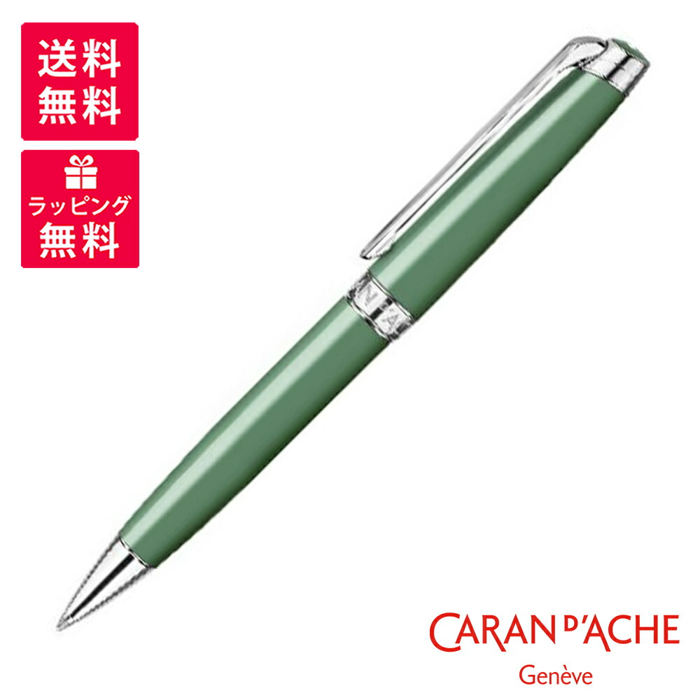 楽天市場】限定品 CARAN D'ACHE カランダッシュ キース