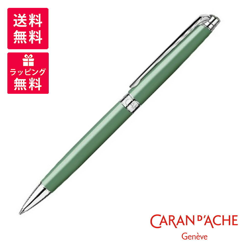 【制限事項品】CARAN D\u0027ACHE 水道の栓短距離競走 レマン か細い ベルディグリス ボールペン 4781713