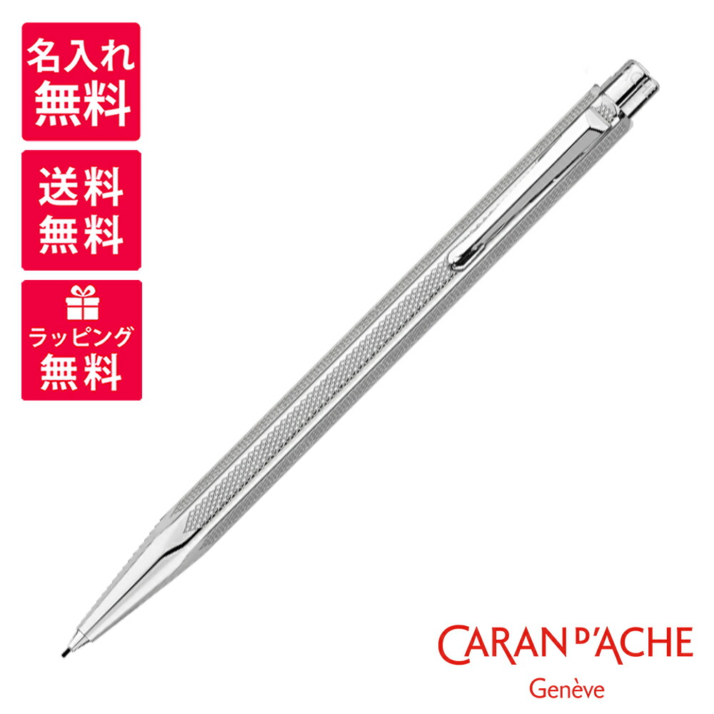 カランダッシュ　エクリドール　レトロ　シャーペン 41VstzpaizL._UF350,350_QL50_.jpg