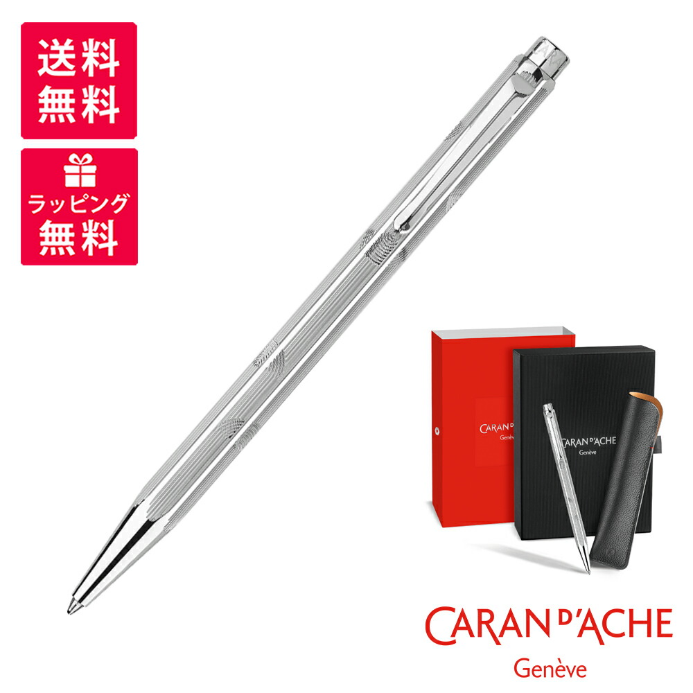 楽天市場】限定品 CARAN D'ACHE カランダッシュ キース・ヘリング