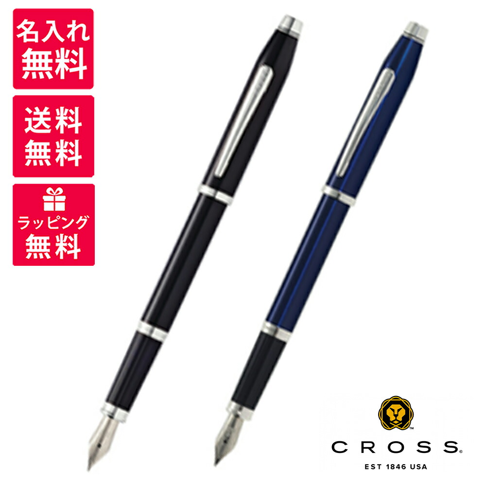cross-0086-fp-01.jpg