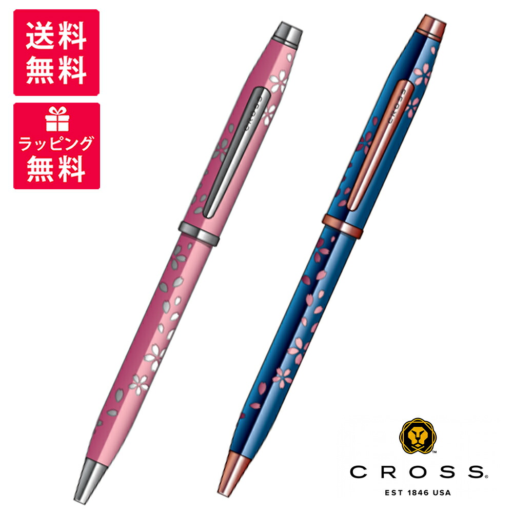 高級感×実用性◎ デザインボールペン まとめ買い歓迎！ 楽天市場】【4日20時〜11日01:59まで店内全品ポイント5倍】Cross