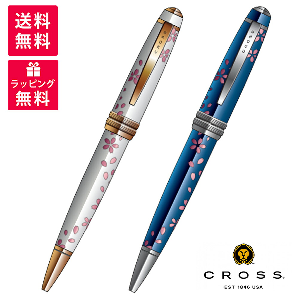 楽天市場】Cross クロス Bailey Light ベイリーライト Year of the