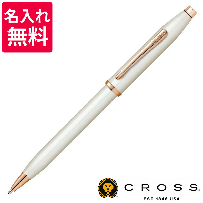 楽天市場】【名入れ無料】 Cross クロス センチュリーII パールホワイトラッカー セレクチップ ローラーボール NAT0085-113 :  高級筆記具のペンギャラリー報画堂