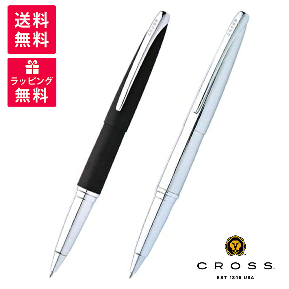 差し交わす 巻きどんぶり鉢 エイティエックス ATX セレクチップローラーボール N885-2/3 ピュアクローム バソールトブラック