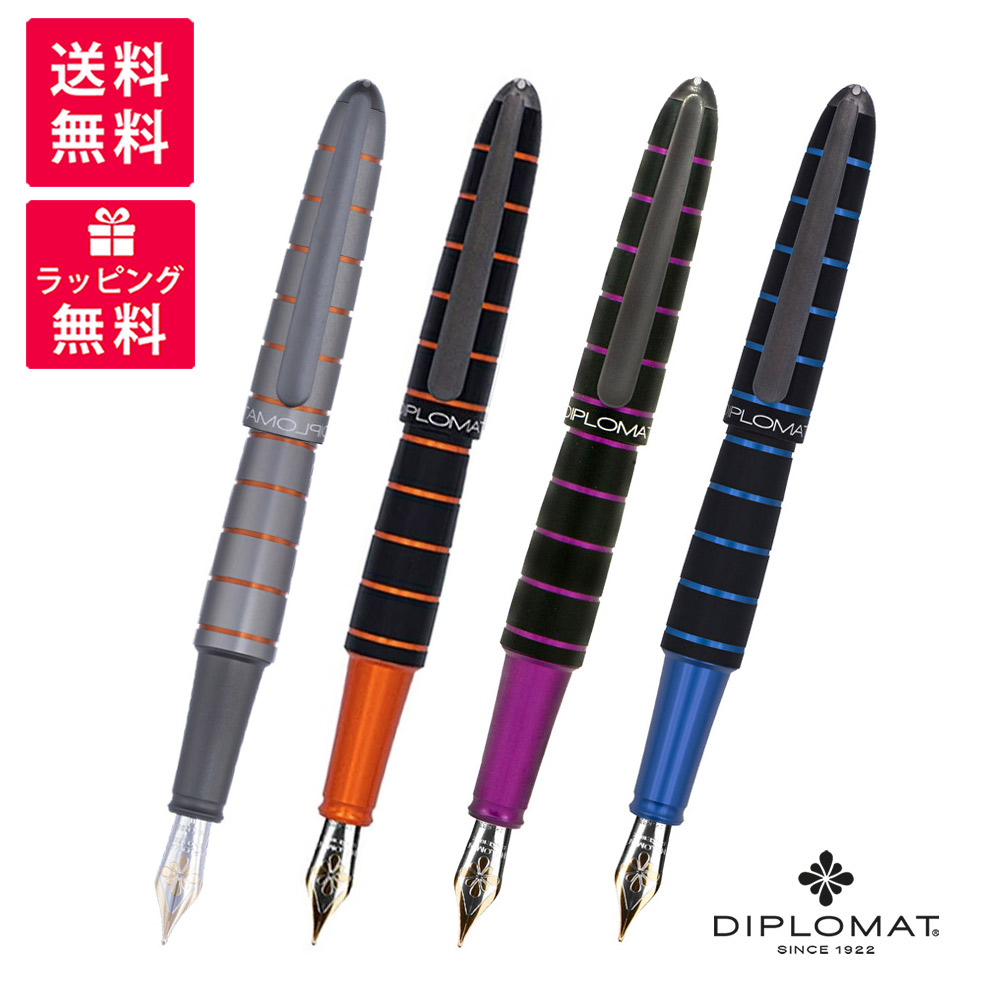 DIPLOMAT 外交使節 Elox エロックス 筆 19577(30/31/32/40/41/42/50/51/52) 195779(0/1/2) オレンジ色 青み パープル 薄墨色オレンジ色
