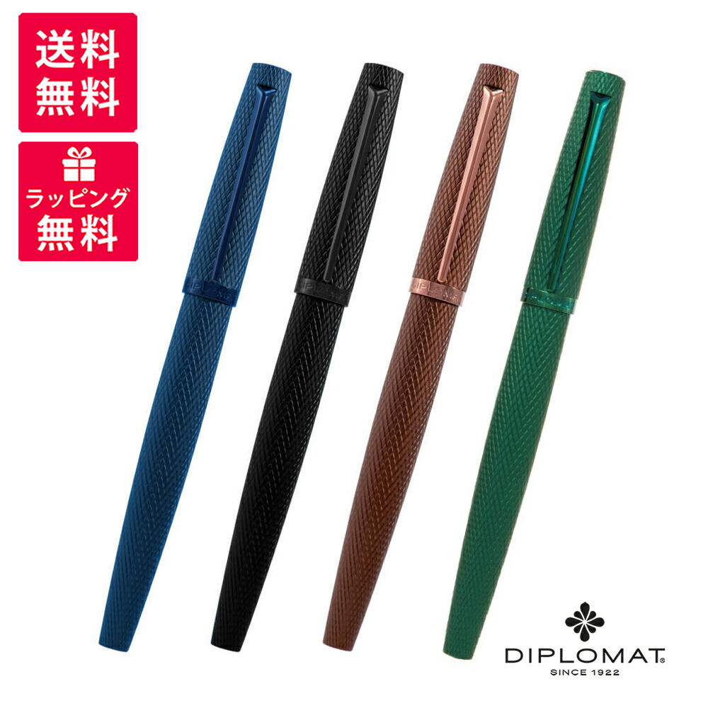 DIPLOMAT ディプロマット BIPER バイパー 万年筆　中細先 1957839/37/41/43 ブルー ブラック ブラウン グリーン