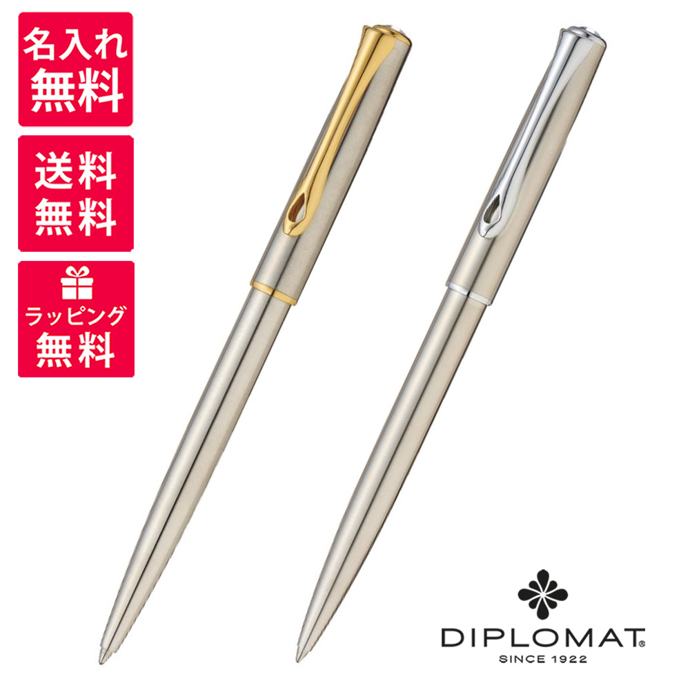 【名入れ無料】 DIPLOMAT ディプロマット Traveller トラベラー ステンレススチール ゴールド ボールペン 1957409/1957424
