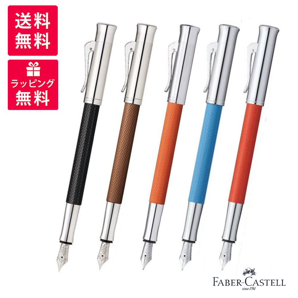 楽天市場】FABER-CASTELL ファーバーカステル GUILLOCHE ギロシェ