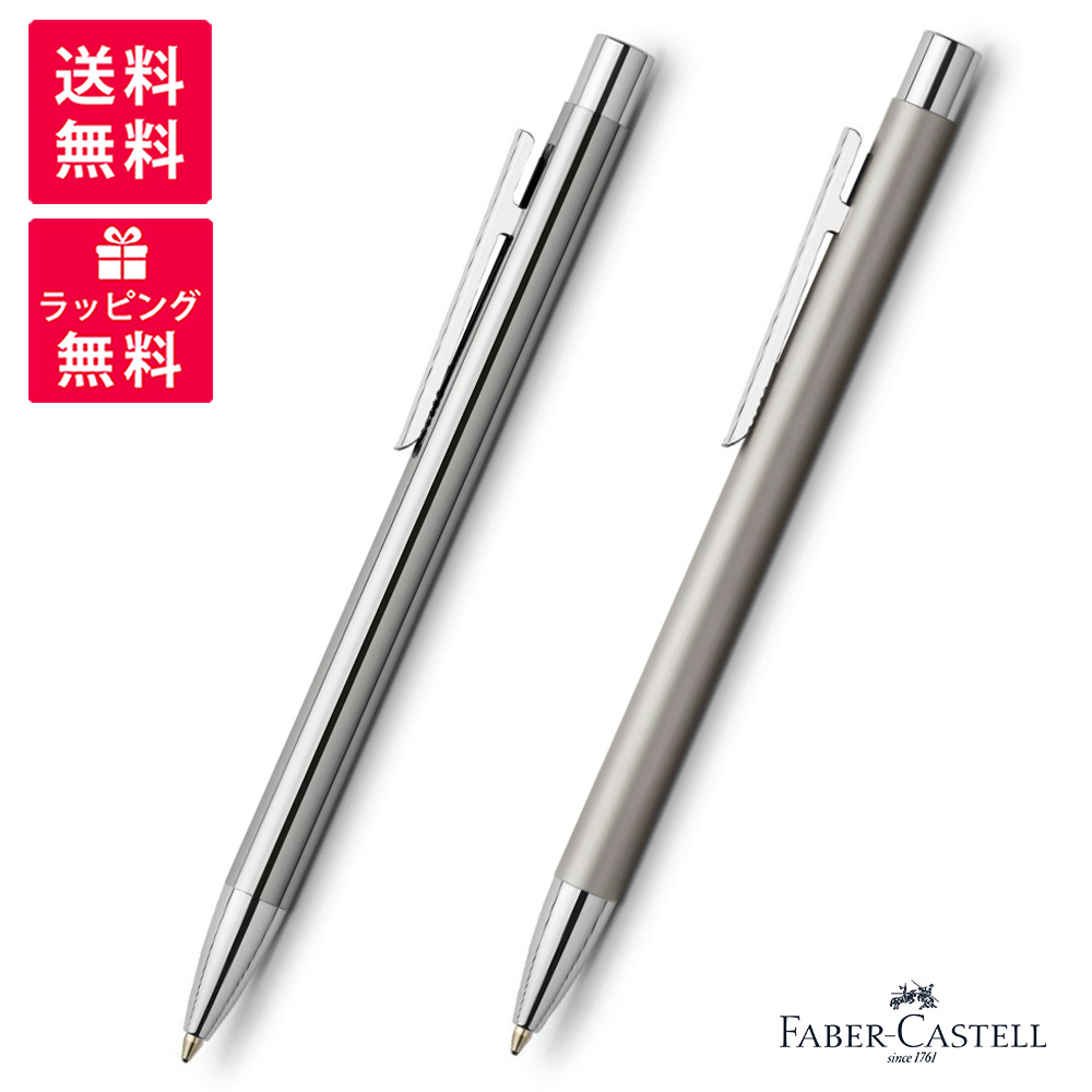 のん 146150_FountainpenNeoSlimAlumi