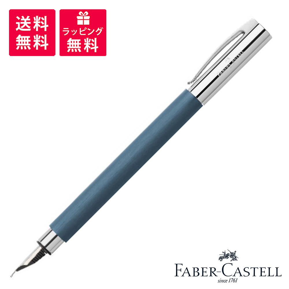 楽天市場】【FABERCASTELL/ファーバーカステル】エモーション