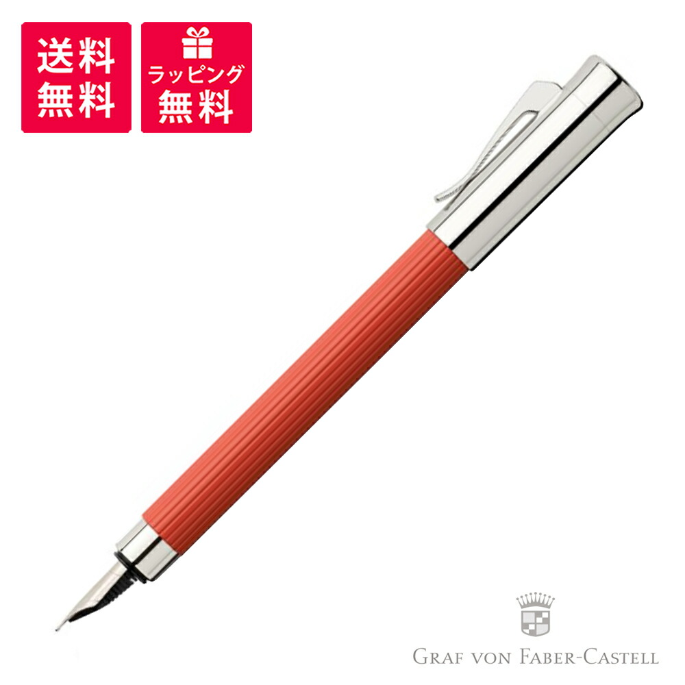 ファーバーカステル FABER-CASTELL タミシオ 筆 北米インディアン赤いこと TAMITIO INDIAN RED 1477(0-3)