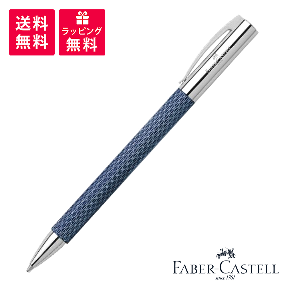 月発売予定 予約受付中 限定品 Faber Castell ファーバーカステル アンビションオプアート ディープウォーター ボールペン Butlerchimneys Com