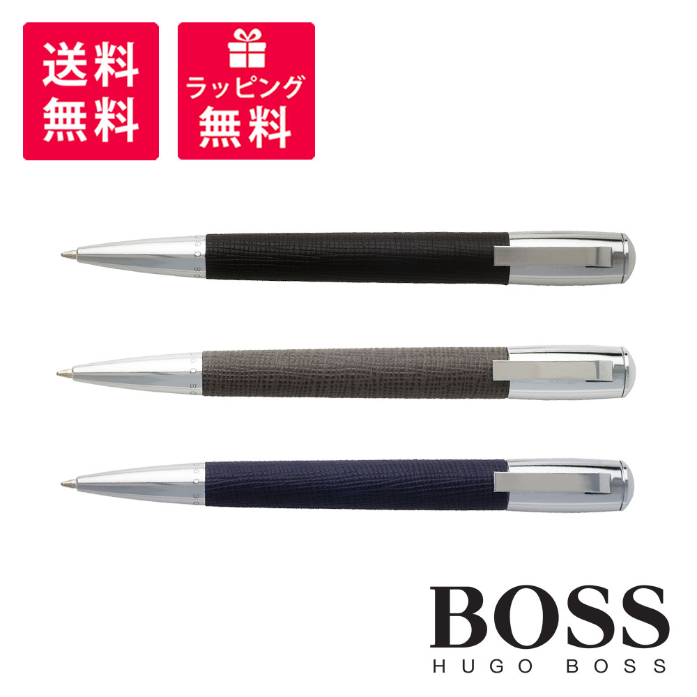 ヒューゴボス ボールペン ピュア・トラディション HUGO BOSS Pure Tradition ブラック グレー ブルー HSL9044A HSL9044H HSL9044N｜高級筆記具のペンギャラリー報画堂