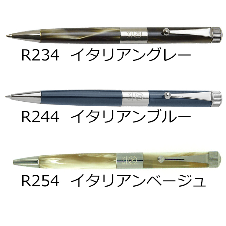 【楽天市場】【名入れ無料】 伊東屋 ボールペン ロメオ ROMEO No.3 細軸 ガンメタル R234/R244/R254：高級筆記具のペン