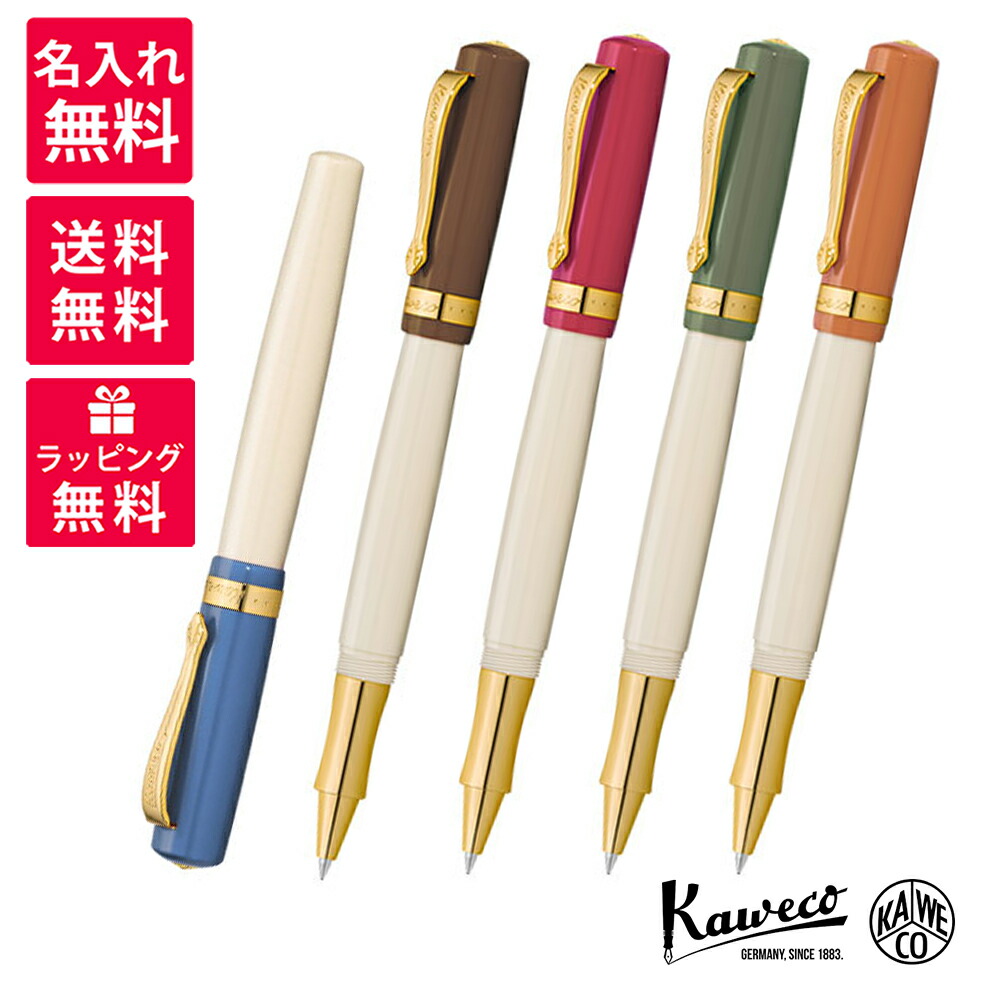 KAWECO カヴェコ スチューデント 万年筆　字幅Ｍ　50's Rock KAWECO カヴェコ 万年筆 スチューデント 万年筆 スケルトン