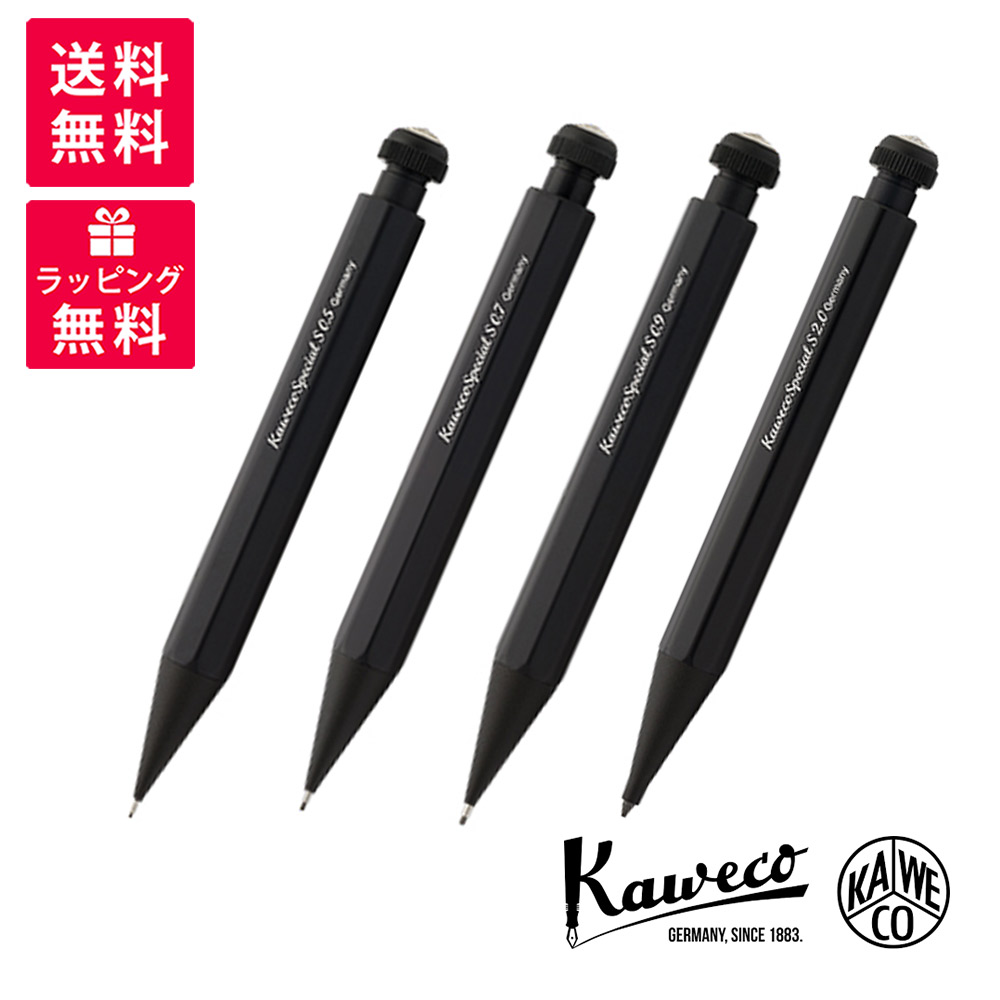 楽天市場】Kaweco カヴェコ スペシャル ペンシル KAWECO-PS KAWECO 