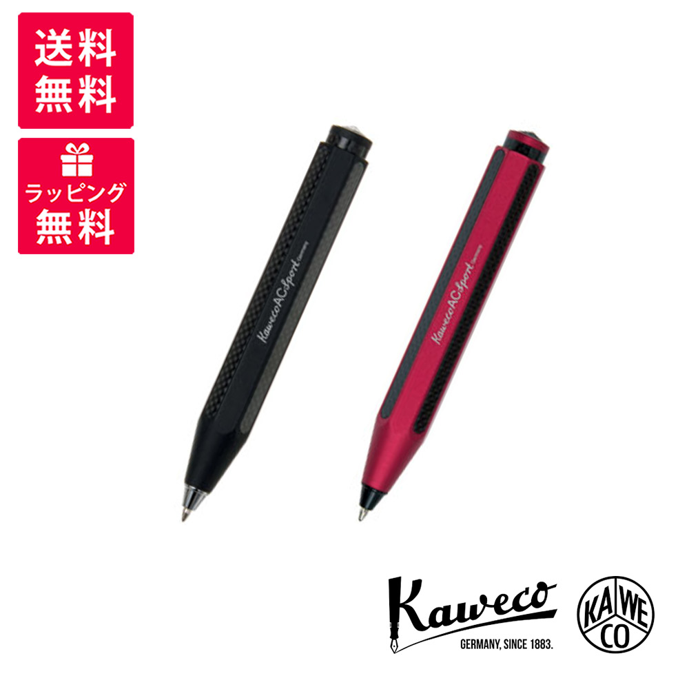 kaweco-acspo-bp-01.jpg