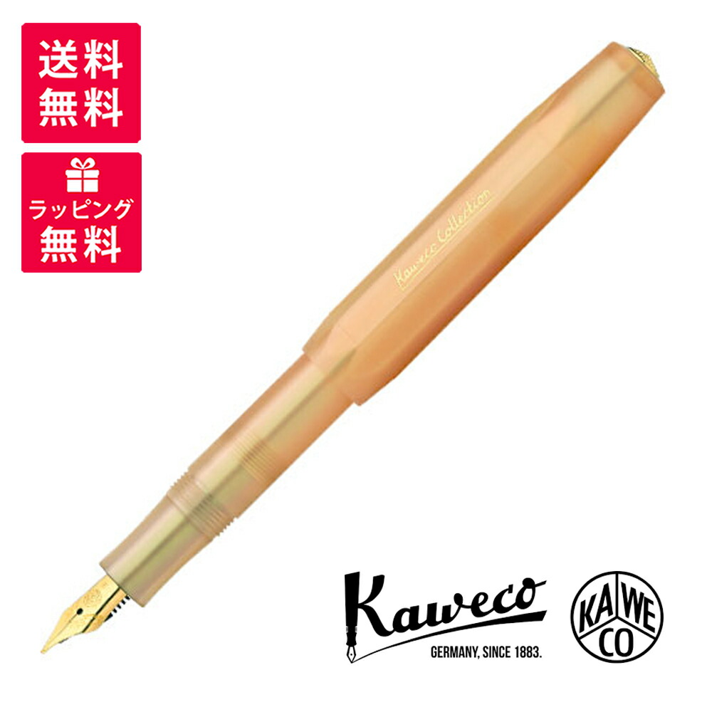 楽天市場】限定!! 【送料無料】kaweco（カヴェコ）『Iridescent