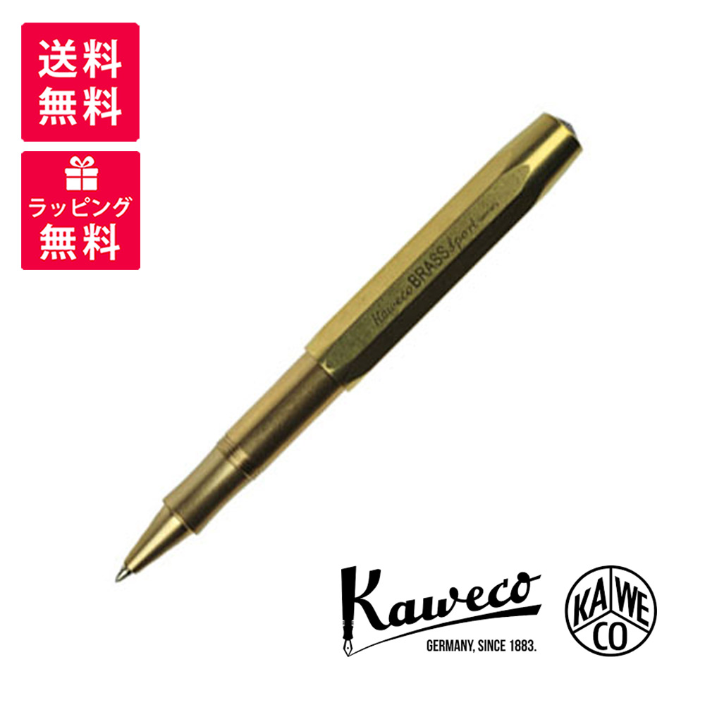 Kaweco カヴェコ BRASS Sport ブラススポーツ 先だつものボールペン 旗がしら式 KAWECO-BRRB-BR