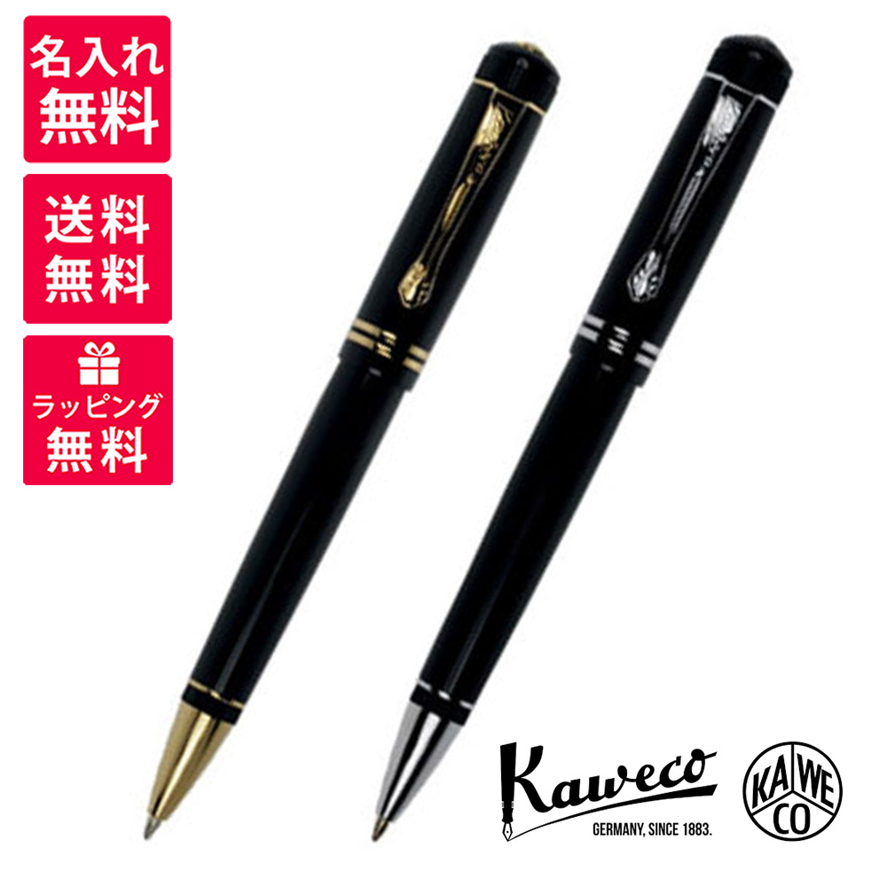 【名入れ無料】Kaweco カヴェコ DIA2 ディア２ ボールペン シルバー KAWECO-DIA2BPS ゴールド KAWECO-DIA2BPG
