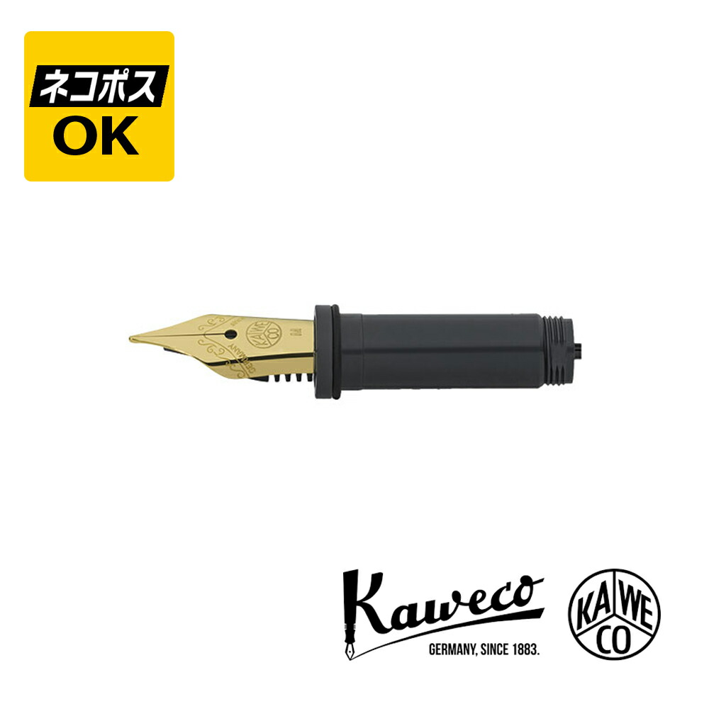 楽天市場】【ネコポスOK】Kaweco カヴェコ ペン先交換用ユニット