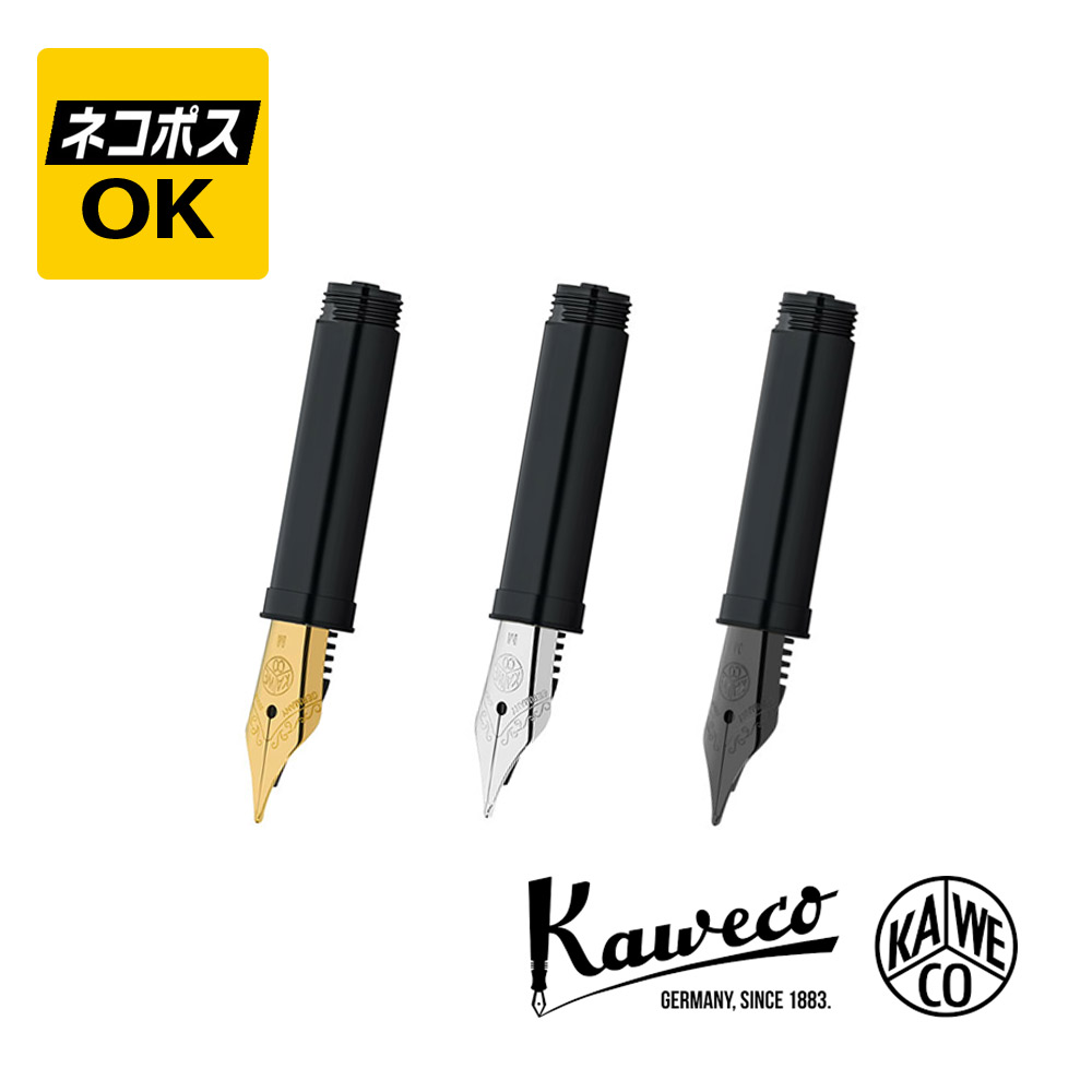 kaweco-fp1024-01.jpg