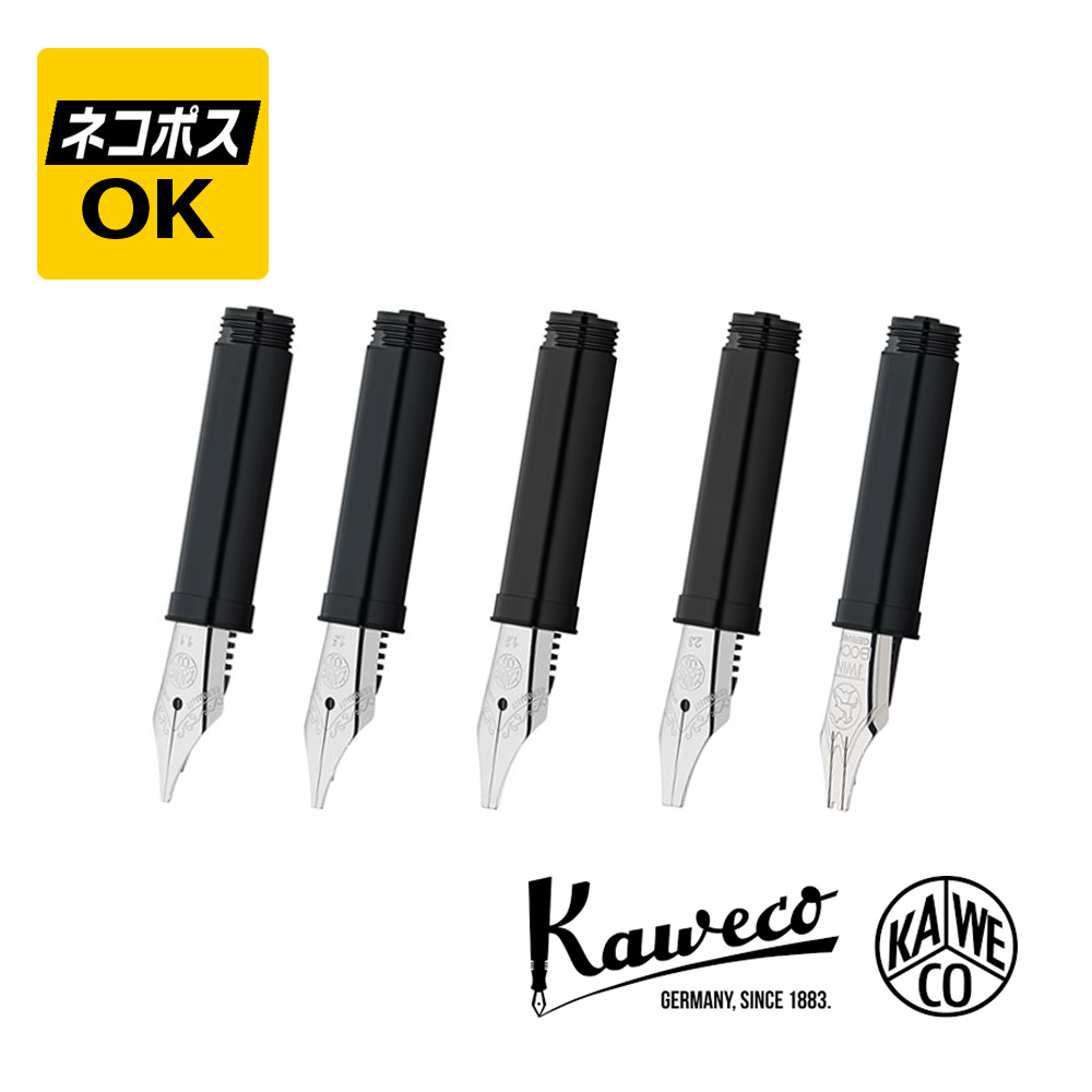 カヴェコ KAWECO ペン先交換ユニット 14K　BB ペン先交換用ユニット 14Kニブ | プリコ株式会社
