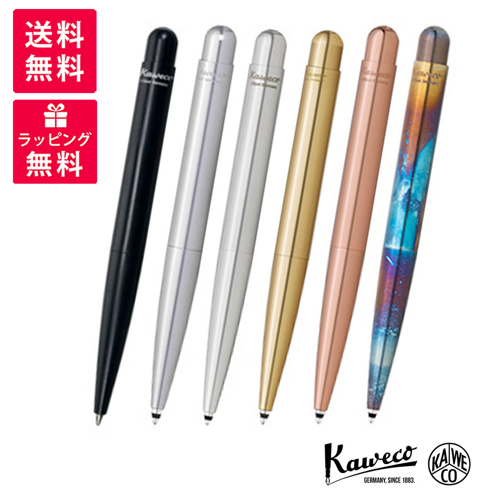楽天市場】Kaweco カヴェコ LILIPUT リリプット ボールペン With