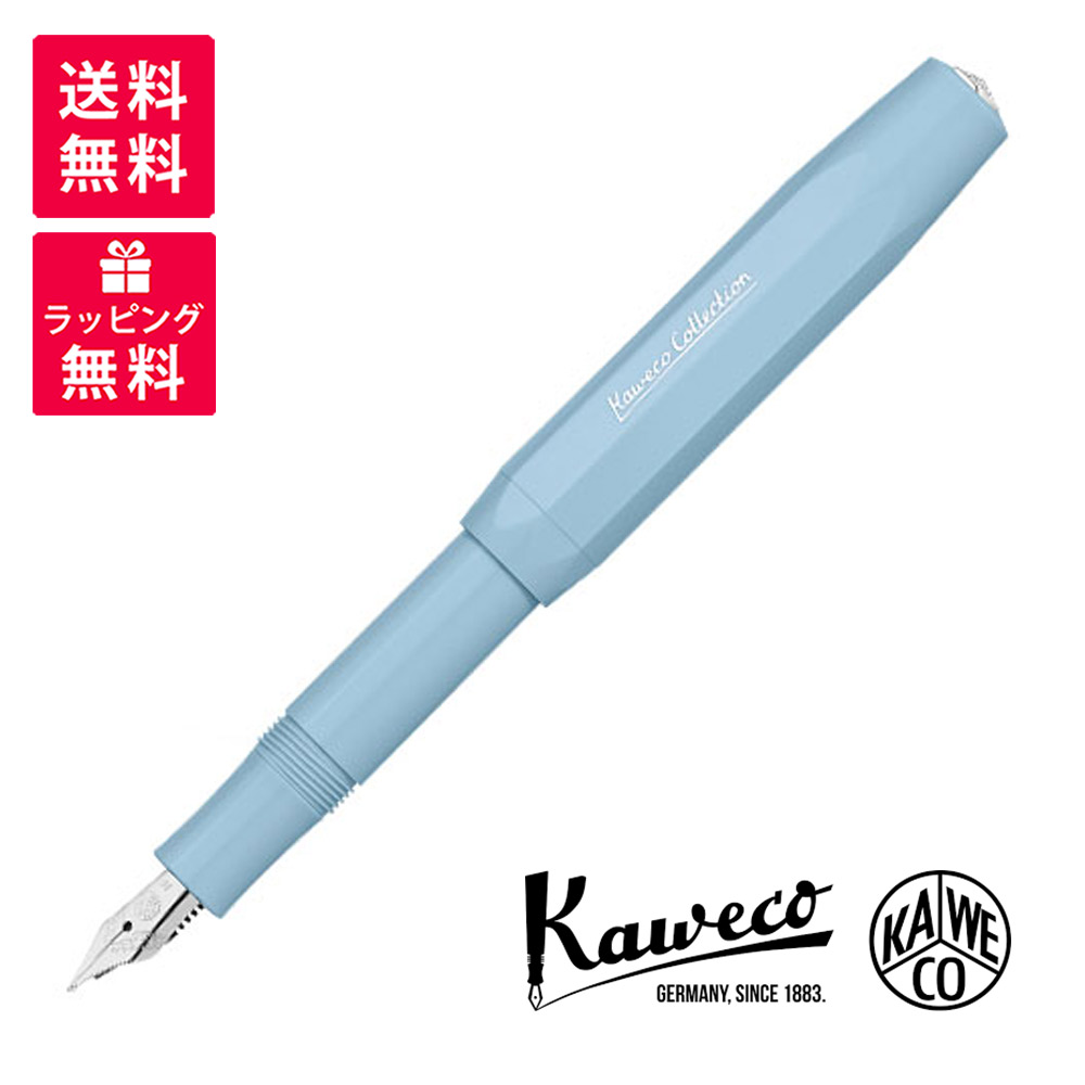 Morichan カヴェコブルーBP Morichan カヴェコブルーBP Kaweco Collection 万年筆 Mellow