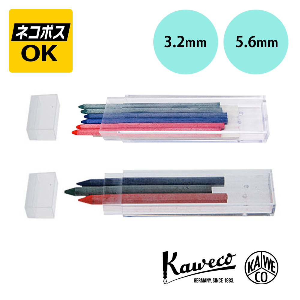 楽天市場】[単色6本セット] カヴェコ ボールペン替芯 D1芯 KAWECO