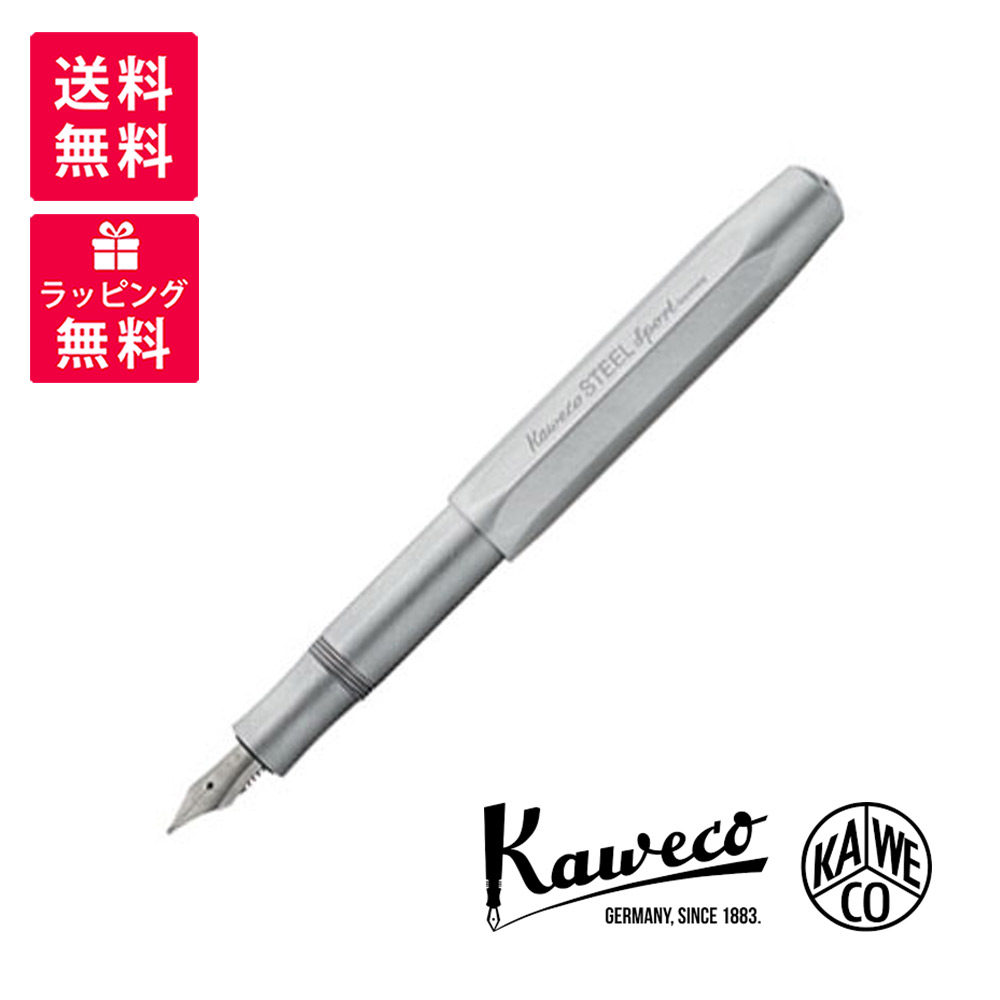 kaweco-steels-fp-01.jpg
