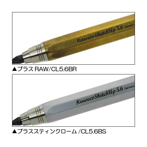 【楽天市場】KAWECO(カヴェコ) スケッチアップ クラッチ ペンシル 5.6mm：高級筆記具のペンギャラリー報画堂