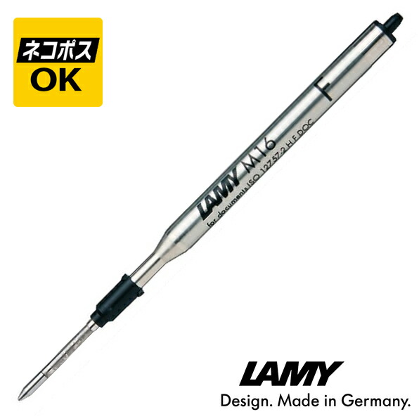 楽天市場】【ネコポスOK】ラミー LAMY マルチカラー 替芯 4色