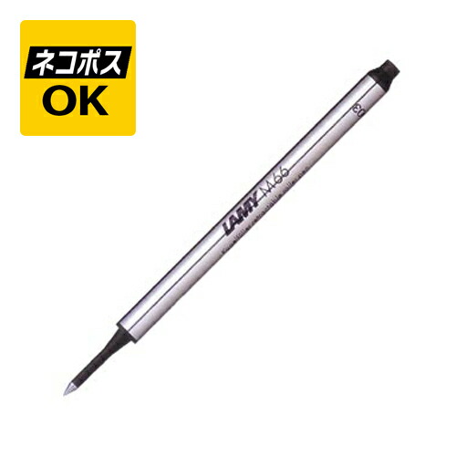 楽天市場】ラミー LAMY / ローラーボール替芯 （ティポ