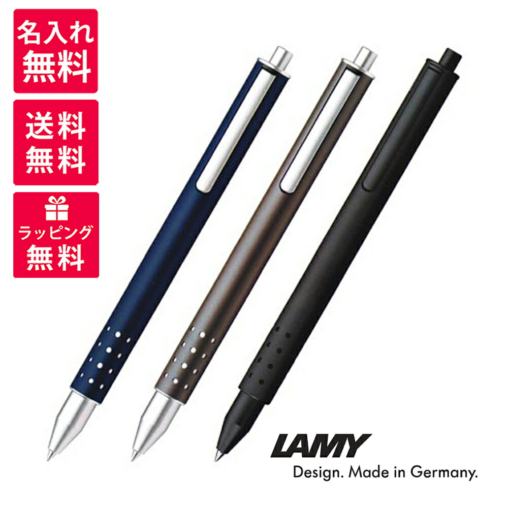 楽天市場】LAMY ラミー ローラーボール ラミー2000 LM301 : 高級