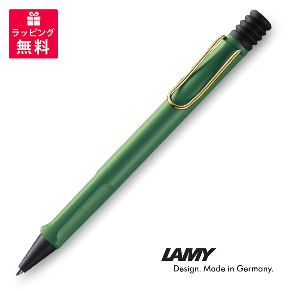 LAMY safari field green gold clip 漢字ニブ 楽天市場】LAMY safari field green gold clip ラミー サファリ